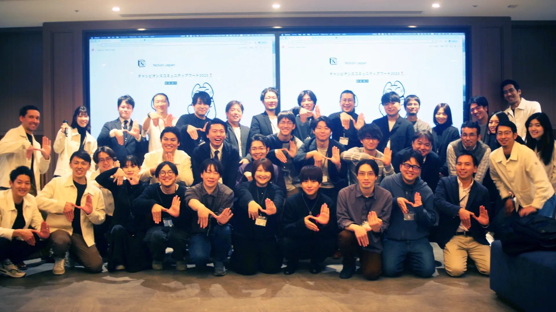 Notion Japan チャンピオンズコミュニティアワード2023 集合写真